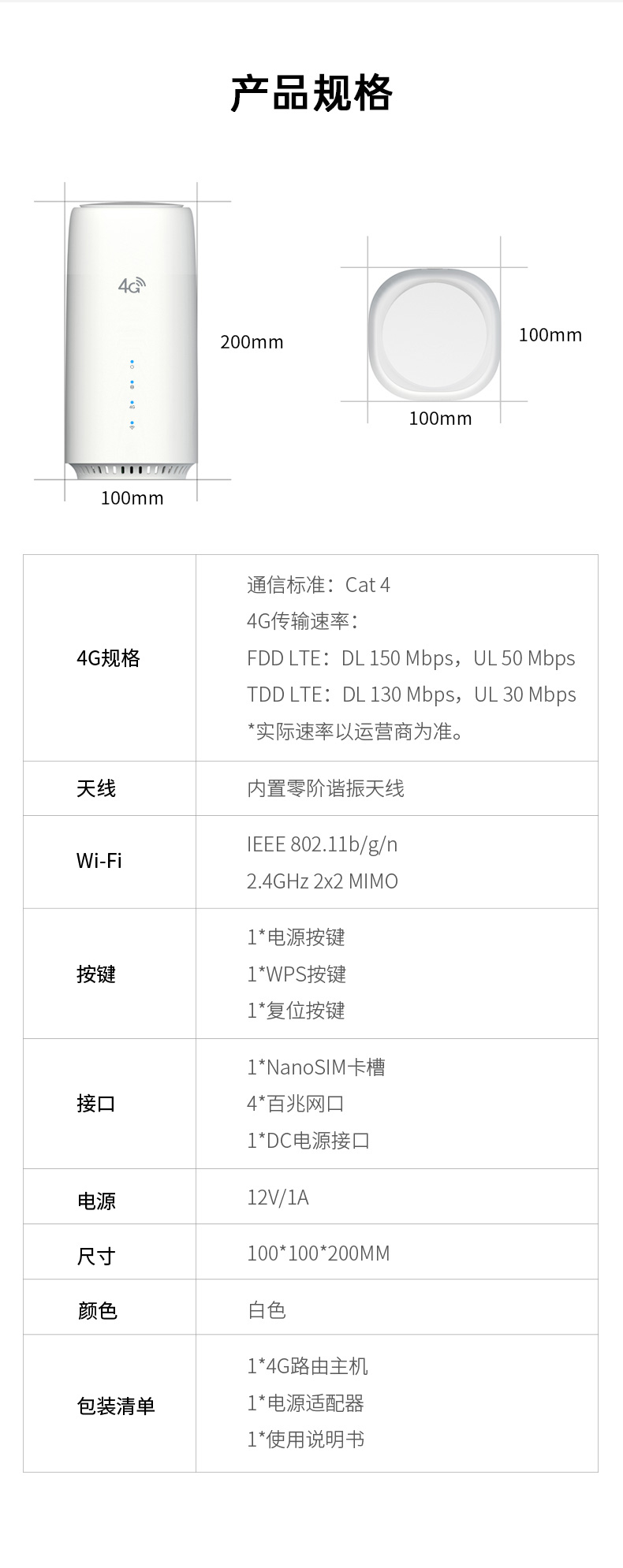 4G無線路由器隨身WiFi移動無線寬帶立式CPE內(nèi)置純流量上網(wǎng)卡智能熱點全網(wǎng)通辦公居家戶外直播網(wǎng)絡(luò)