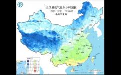 大雪來(lái)臨，別讓你的手機(jī)被凍住了