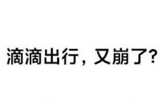 67歲買第一套房，50歲才有自己的愛好晚嗎？